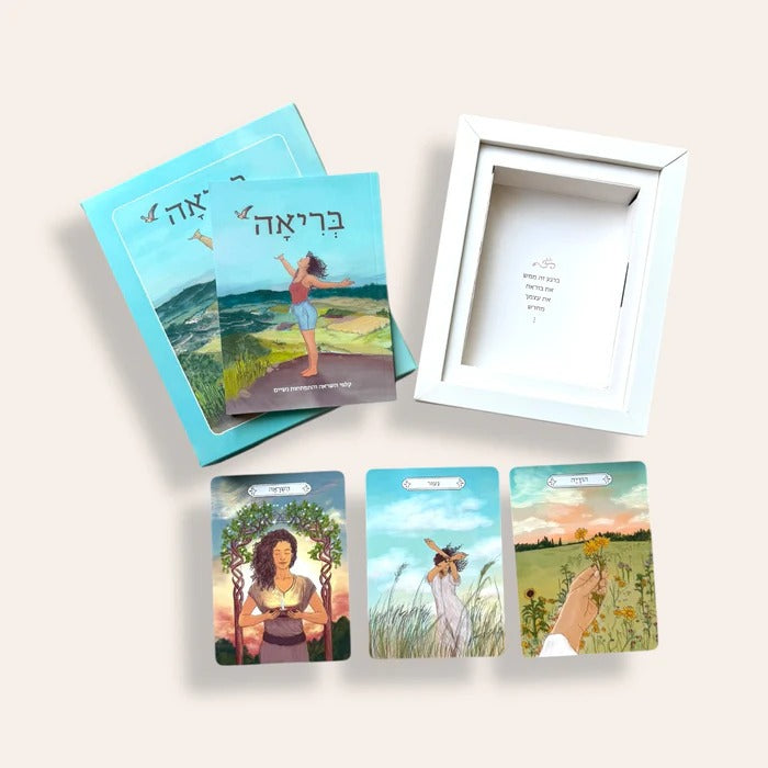 קלפי בריאה- ערכה של קלפים וחוברת