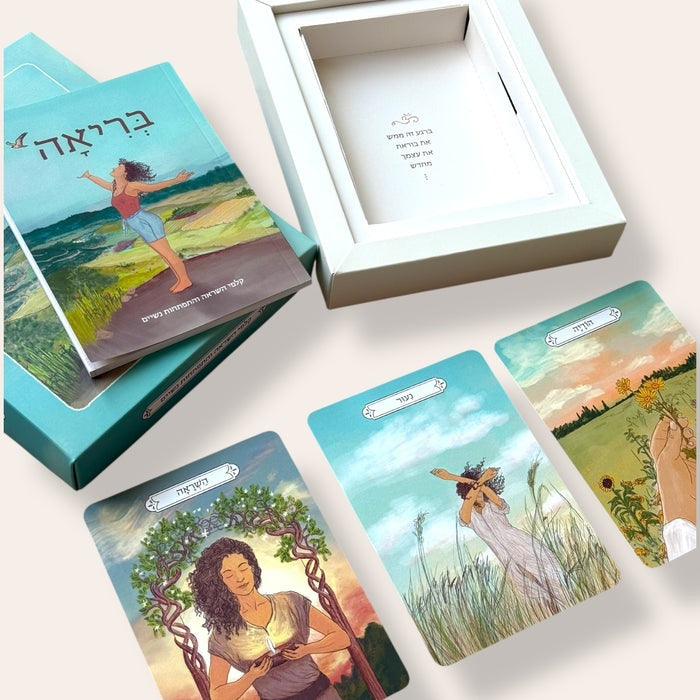 קלפי בריאה- ערכה של קלפים וחוברת
