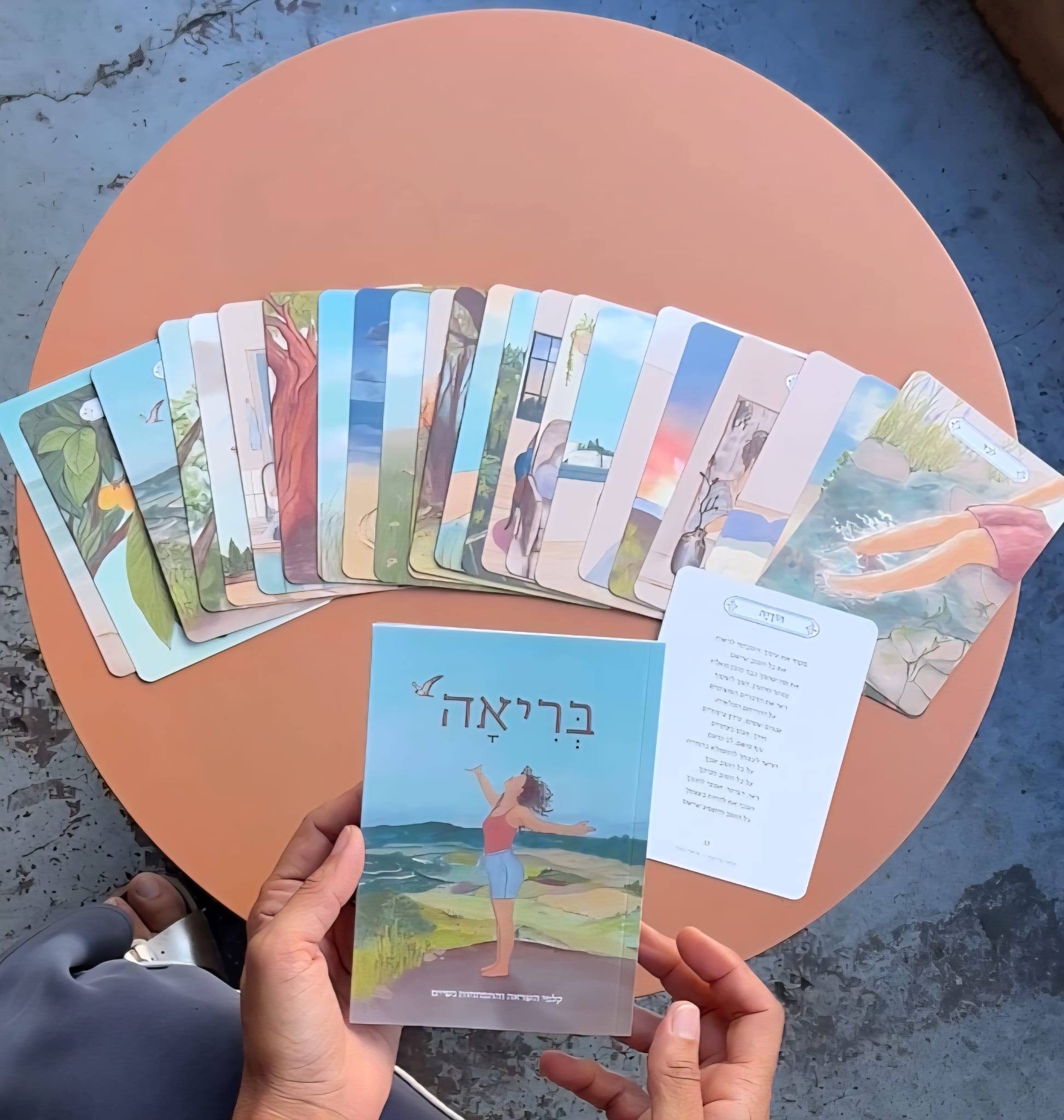 קלפי בריאה- ערכה של קלפים וחוברת
