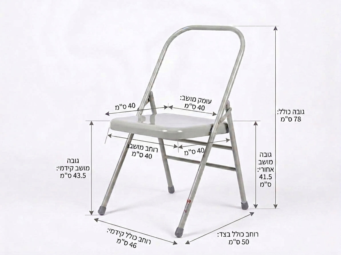 כיסא לתרגול יוגה עם שני מוטות אחוריים